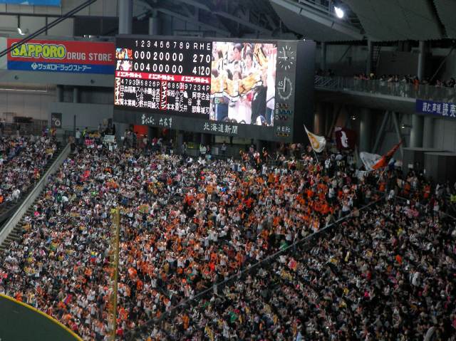 オレンジに染まるビジター応援席の風景（20時56分）